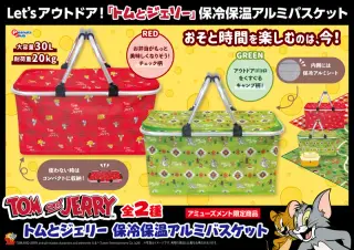 保冷保温アルミバスケットの画像