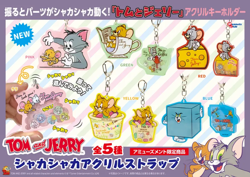 シャカシャカアクリルストラップ(画像)