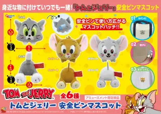 安全ピンマスコットの画像