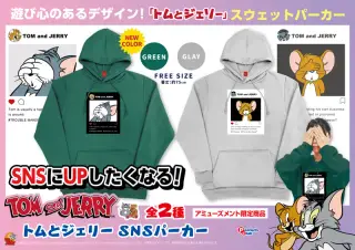 SNSパーカーの画像