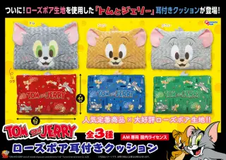 ローズボア耳付きクッションの画像