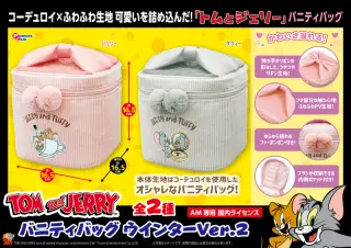バニティバッグ ウィンターVer.2の画像