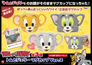 マグカップ Ver.2の画像
