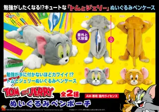 ぬいぐるみペンポーチの画像