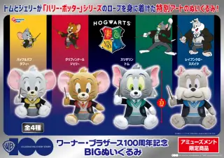 BIGぬいぐるみHPの画像
