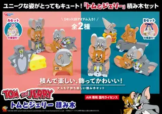積み木の画像