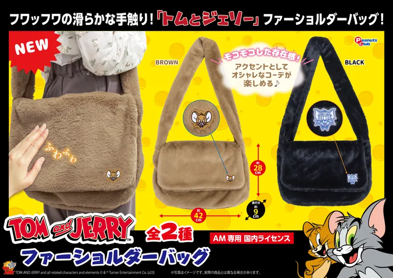 ファーショルダーバッグ(画像)