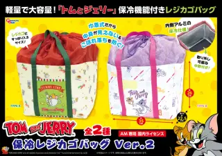 保冷レジカゴバッグ Ver.2の画像