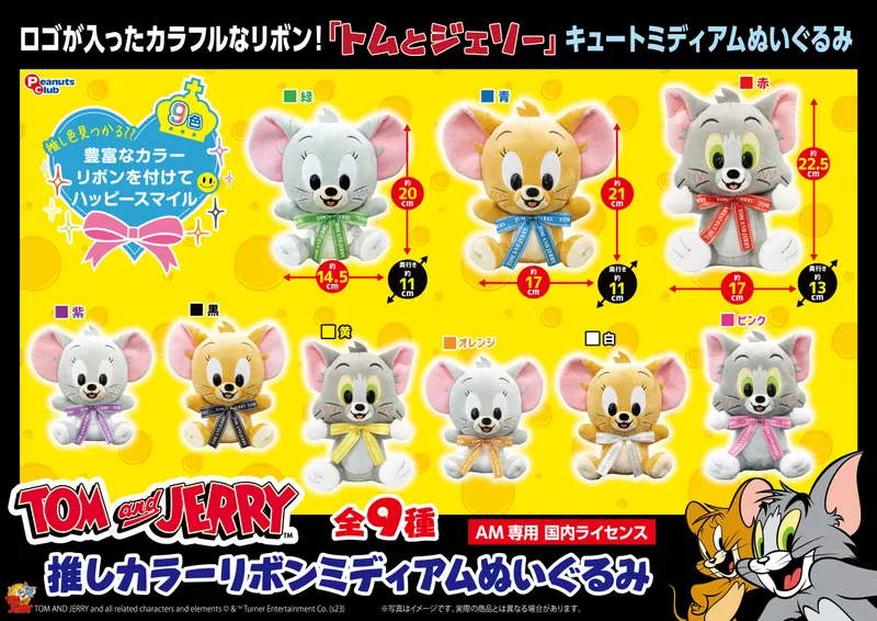 推しカラーリボンミディアム(画像)