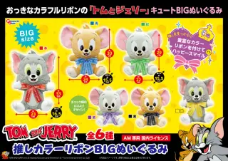 推しカラーリボンBIGぬいぐるみの画像