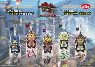 ラバーマスコットの画像