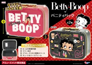 きらきらバニティバッグ Ver.2の画像