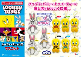 マスコットの画像