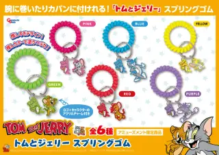 スプリングゴムの画像