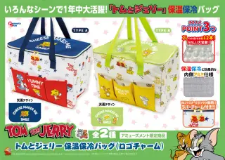 保温保冷バッグ(ロゴチャーム)の画像