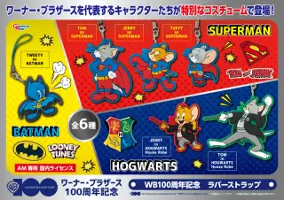 ラバーストラップの画像