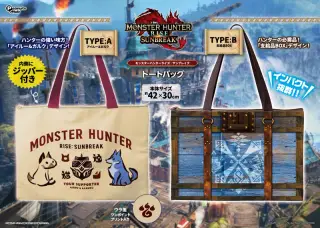 トートバッグの画像