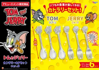 カトラリー6Pセットver.3の画像