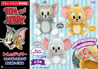 キャンディスタンドBIGぬいぐるみの画像