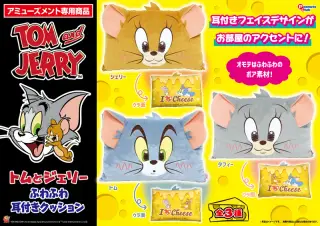 ふわふわ耳付きクッションVer.4の画像