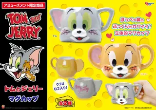 マグカップの画像