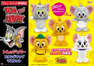 スタンドアップマスコットの画像