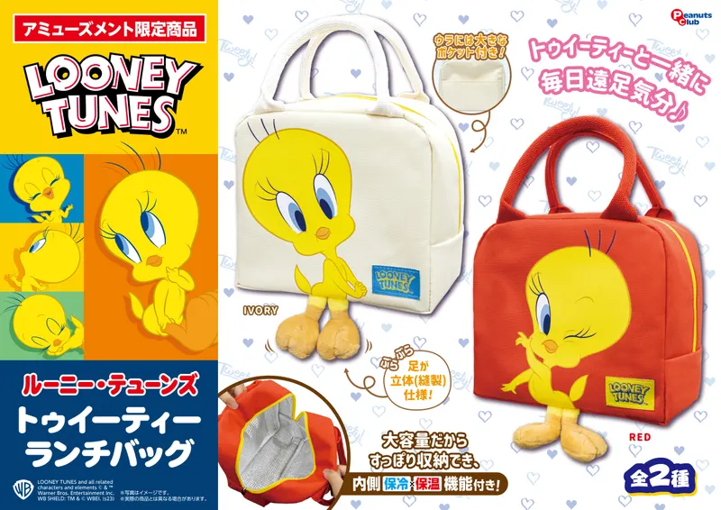ランチバッグ(画像)