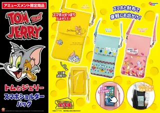 スマホショルダーバッグの画像
