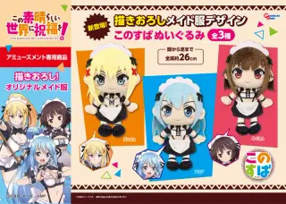 ぬいぐるみの画像