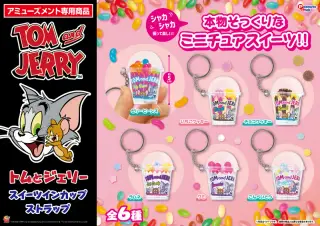 スイーツインカップストラップの画像
