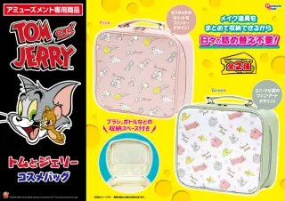 コスメバッグの画像