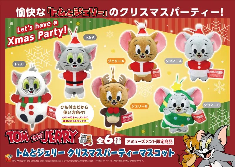 クリスマスパーティーマスコット(画像)
