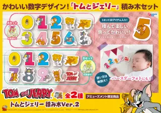 積み木Ver.2の画像