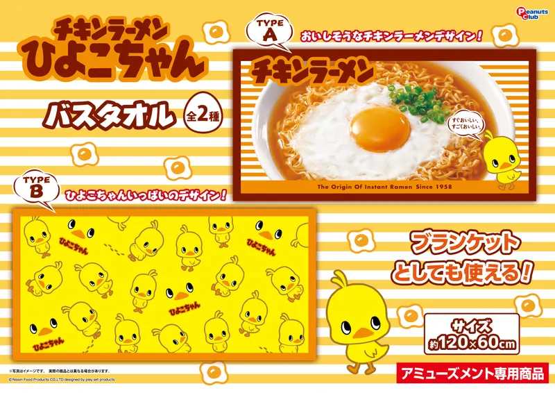 バスタオル(画像)