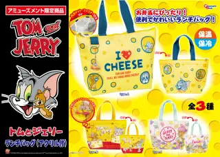 ランチバッグVer.2の画像