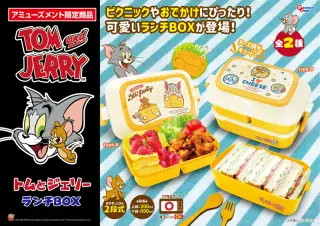 ランチBOXの画像