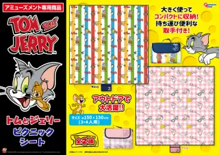 ピクニックシートの画像