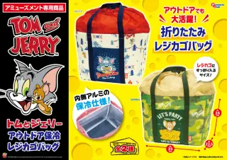 アウトドア保冷レジカゴバッグの画像