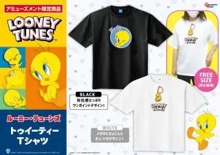 トゥイーティー Tシャツの画像