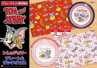 プレート＆ランチクロスセットの画像