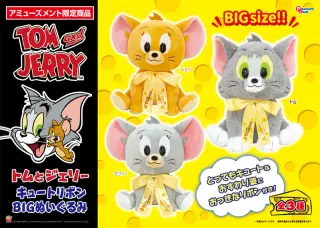 キュートリボンBIGぬいぐるみの画像
