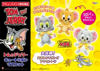 キュートリボンマスコットの画像