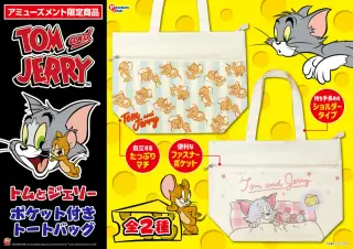 ポケット付トートバッグの画像
