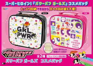 コスメバッグの画像