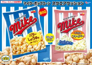 スクエアクッションの画像
