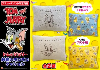 刺しゅう入モコモコクッションの画像
