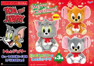 キュートBIGぬいぐるみ クリスマスVer.2の画像