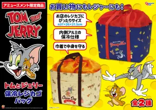 保冷レジカゴバッグの画像