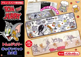 キッチンマットの画像