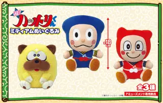 ミディアムぬいぐるみの画像